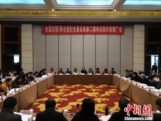反家暴法实施一周年四川发出52份“人身安全保护令”
