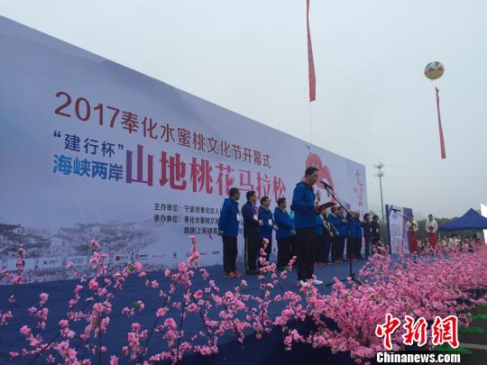 图为开赛现场。　林波 摄