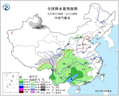 图2 全国降水量预报图(20日20时-21日20时)