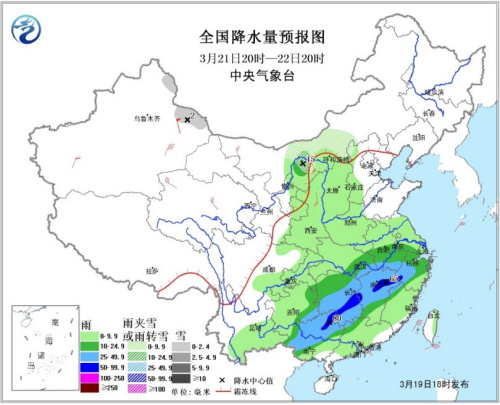 图3 全国降水量预报图(21日20时-22日20时) 