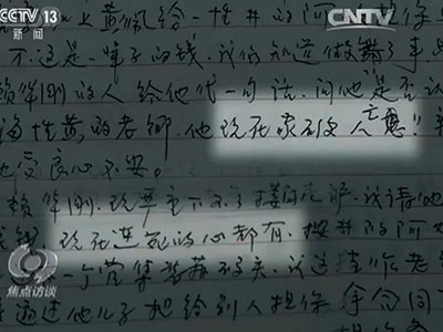 点击进入下一页