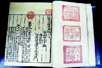     古籍修复后