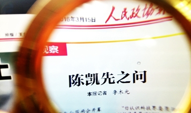 我们到底在追问什么？