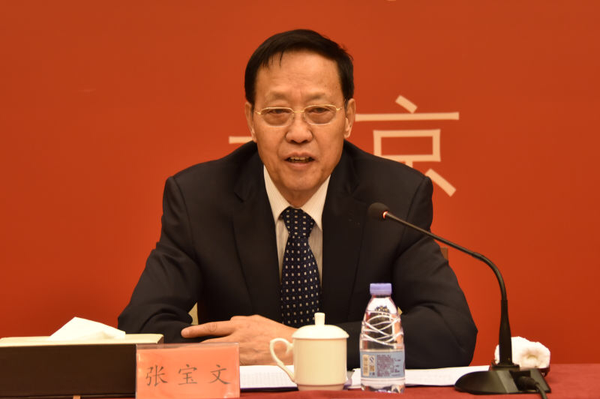 １、全国人大常委会副委员长、民盟中央主席张宝文出席2017年民盟参政议政工作会议并讲话。张雨斌　摄影
