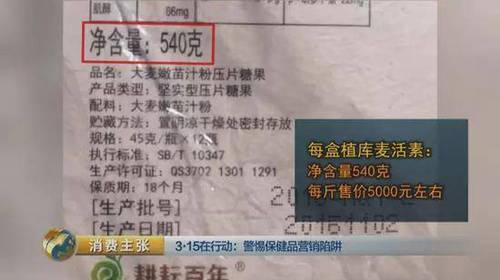 要把糖果卖到5000元一斤，对于许多人来说可能是天方夜谭，但嘉仁公司却有的是办法。