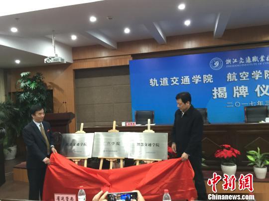 图为揭牌仪式现场。　周丹 摄