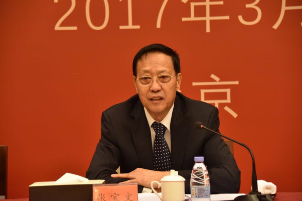 1、全国人大常委会副委员长、民盟中央主席张宝文出席民盟参政议政工作会议并讲话。 张雨斌  摄影