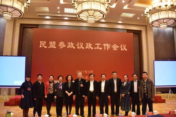 12、分别在即，互致勉励。参加此次民盟参政议政工作会议的部分北京民盟盟员表示：回去以后，要撸起袖子加油干！ 张雨斌  摄影