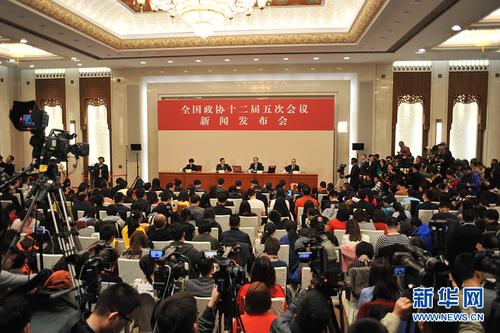 3月2日，全国政协十二届五次会议新闻发布会在北京人民大会堂举行。图为新闻发布会现场。
