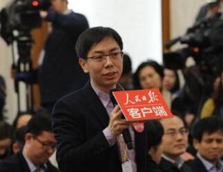 图为人民日报记者提问