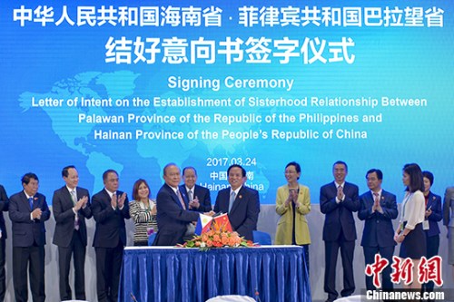 图为会见结束后，刘赐贵与阿尔瓦莱兹共同签署两省缔结友城关系意向书。 <a target='_blank' href='http://www.chinanews.com/'>中新社</a>记者 骆云飞 摄