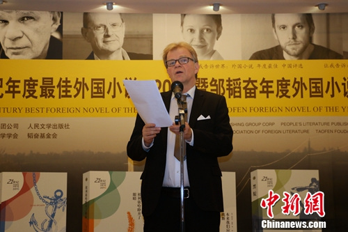 《酷暑天》作者埃纳尔•茂尔•古德蒙德松发言。主办方供图