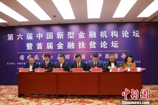图为签订全国金融系统农产品销售基地建设协议。　钟欣 摄