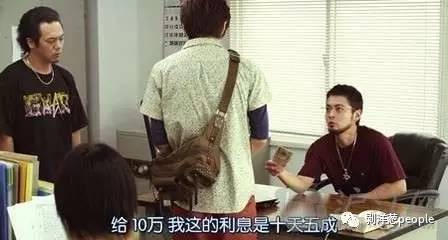 高利贷职业要债人：要债有规矩 聊城这事太变态