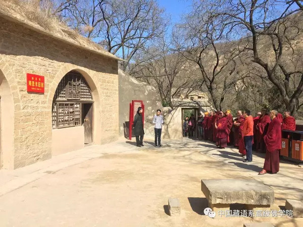 3月25日，中国藏语系高级佛学院第十三届高级学衔班来到革命圣地延安。_副本