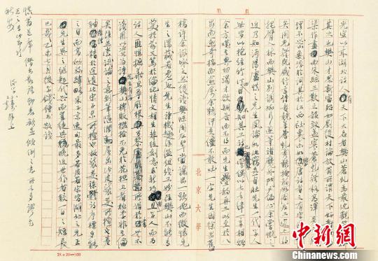 云中谁寄锦书？匡时迎春拍重推名人信札