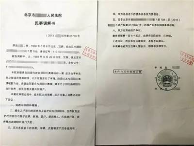 记者卧底贷款中介：假公章假离婚协议骗贷 员工曝月薪十万