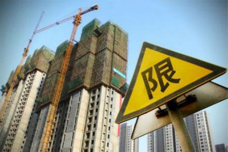 广州加强住房限购