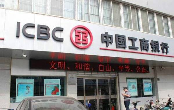 2016年工行日赚7.63亿元，继续领跑。