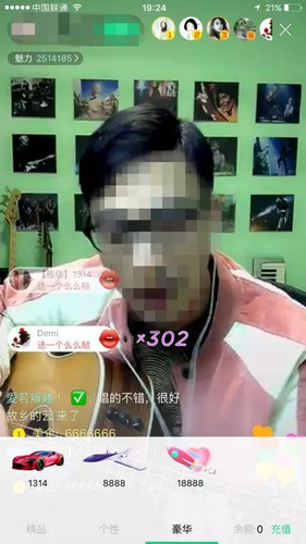16岁未婚妈妈偷钱打赏男主播 见面后失望回去取关