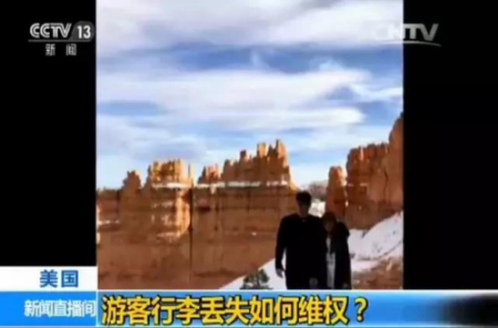 视频截图。