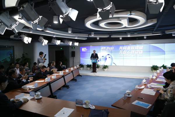 “共同面对抑郁，共促心理健康”主题活动现场
