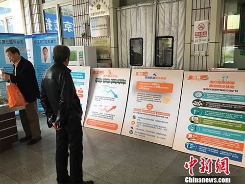 点击进入下一页