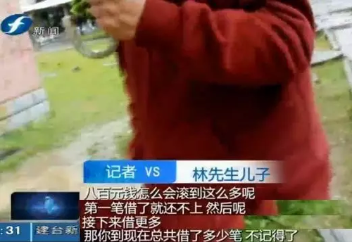 揭校园贷