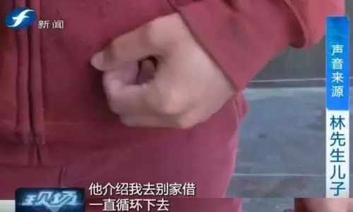揭校园贷