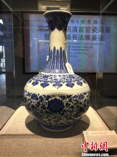 清代乾隆“青花缠枝花卉赏瓶”亮相。　向一鹏 摄