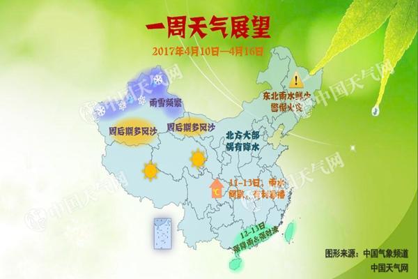 华南降雨来“退烧” 大部气温猛跌【8℃】