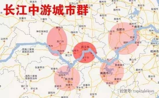 武汉长沙合肥南昌四省会书记聚首 传递什么信息? 