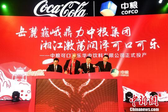 华中区规模最大可口可乐工厂长沙正式投产