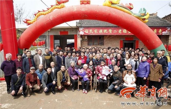 老夫妻过百岁大寿2