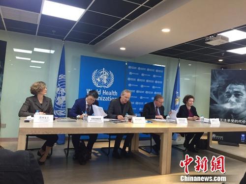 14日，世界卫生组织和联合国开发计划署联合发布了一份题为《中国无法承受的代价——烟草流行给中国造成的健康、经济和社会损失》的报告。图为发布会现场。吕春荣 摄