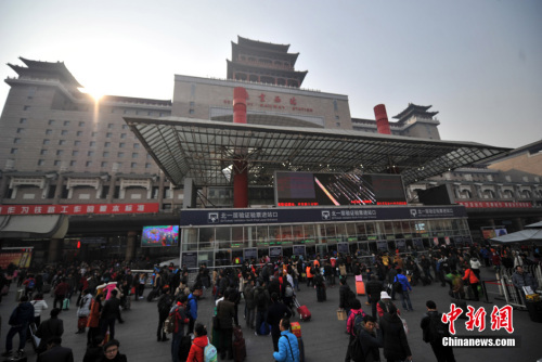 资料图：北京西站 <a target='_blank' href='http://www.chinanews.com/' >中新网</a>记者 金硕 摄