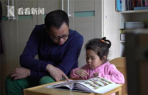邹波给女儿做性教育。