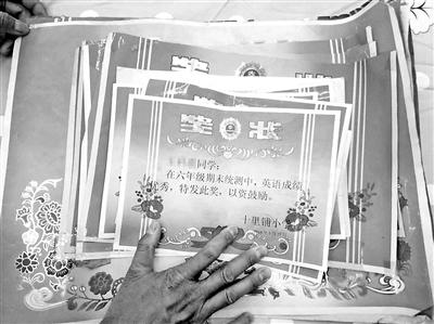 点击进入下一页