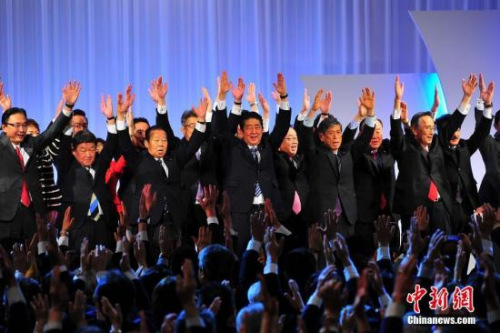 资料图：日本自民党