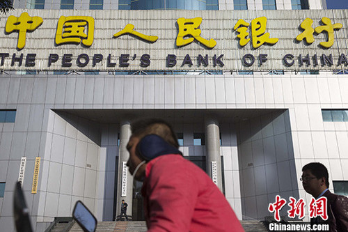 资料图：山西太原，民众经过中国人民银行太原中心支行。<a target='_blank' href='http://www.chinanews.com/'>中新社</a>记者 张云 摄