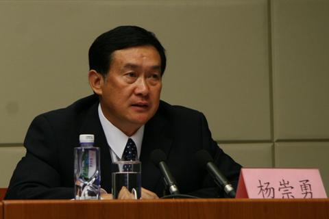 副省级杨崇勇落马2