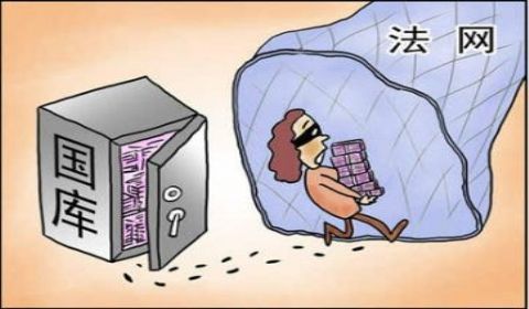 公款为领导发房补