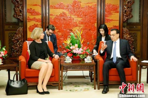 4月18日，中国国务院总理李克强在北京中南海紫光阁会见欧盟委员会副主席、外交与安全政策高级代表莫盖里尼。<a target='_blank' href='http://www.chinanews.com/'>中新社</a>记者 盛佳鹏 摄
