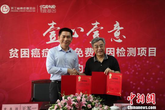 图为项目启动现场。　汪雯 摄