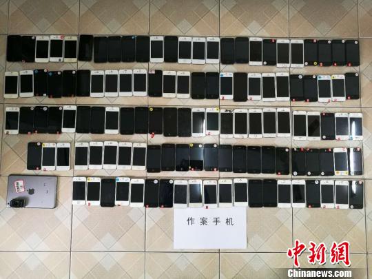 图为，警方查获的作案手机　陈超　摄