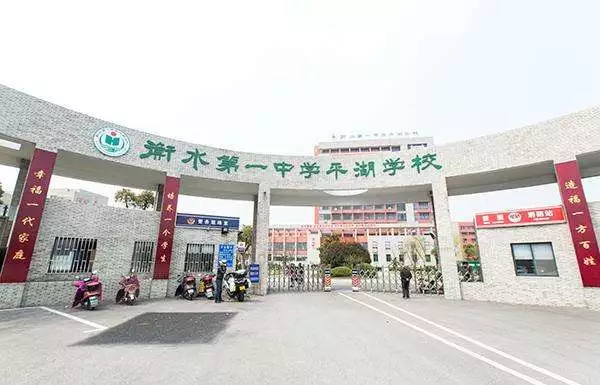 清华北大的