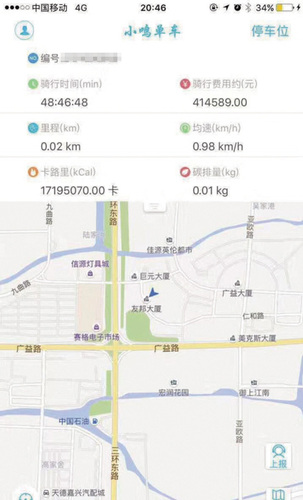 1492673136285