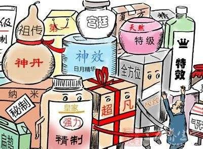 心理学老教授掷40万买保健品 悟套路写防骗真经