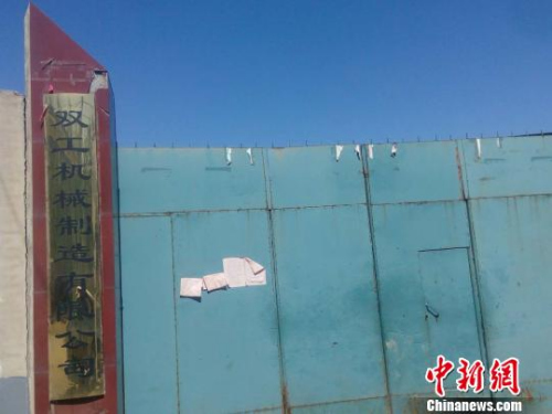 环保部督查组执法人员在对双工机械制造有限公司进行检查时，执法证件遭到企业负责人抢夺并被扣押。目前，该企业已被责令停产治理。　张鹏翔 摄
