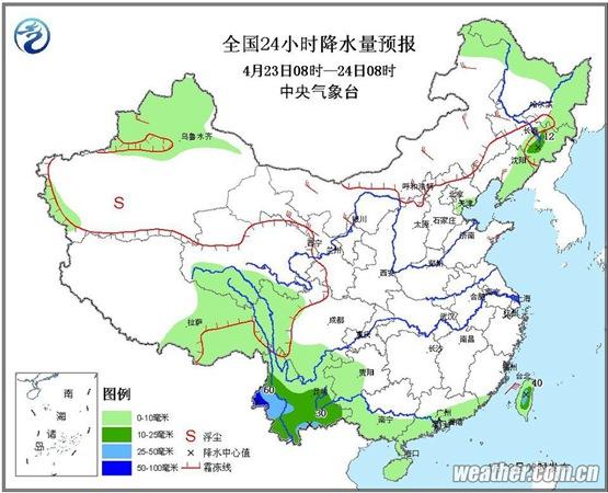 东北阴雨气温低 江南华南下周雨水接力